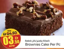 Brownies Cake