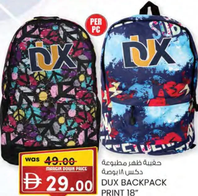 Dux Backpack Print