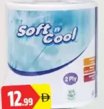 Soft N Cool مناديل واو ماكسي 2 × 800 متر