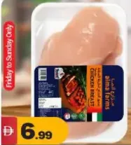 Alma Farms Tender Chicken Breast