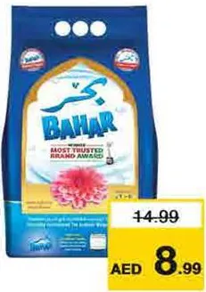 Bahar مسحوق غسيل بيرينا متنوع