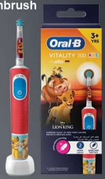 Oral-B فرشاة أسنان قابلة لإعادة الشحن للأطفال D103.413.2K ليون كينغ