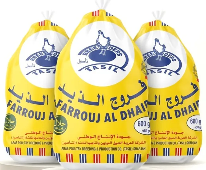 Tasil دجاج فروج الذيد