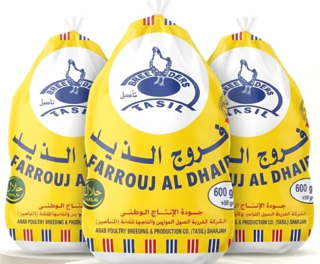 Tasil Farrouj Aldhaid Chicken