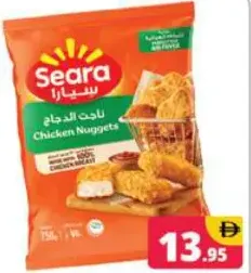 Seara ناجتس دجاج