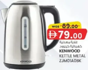 Kenwood Kettle Metal ZJM01A0BK