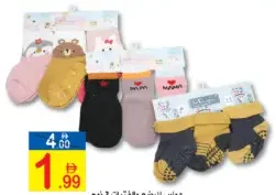 Baby & Girls Socks Assorted