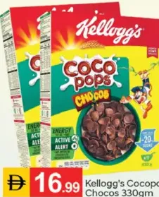 Kellogg'S Coco Pops Chocos
