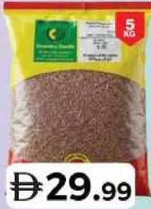 Sri Lankan Red Raw Rice