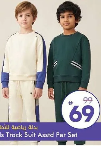 Kids Track Suit Assorted
