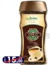 Aroma قهوة سريعة التحضير جولد
