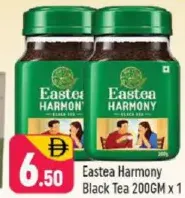 Eastea Harmony شاي أسود