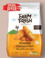 FarmFresh فيليه دجاج كيس بلاستيك