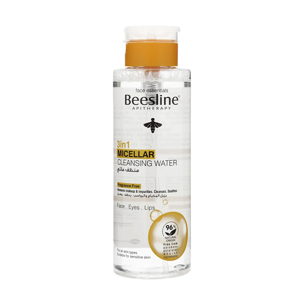 Beesline apitherapy ماء ميسيلار منظف 3 في 1