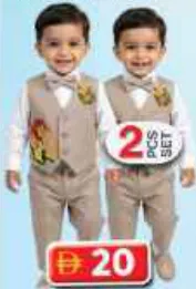 Infant 2Pcs Set