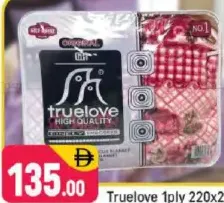 truelove طبقة واحدة 1ply