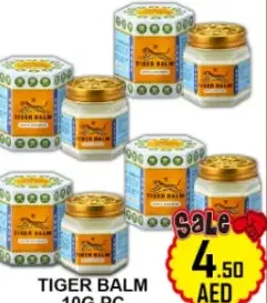 Tiger Balm بلسم زاندو