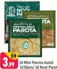 iD Mini Parota / Nool Parota Assorted