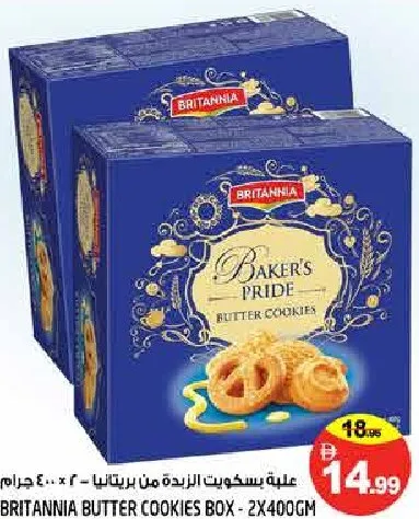 Britannia Baker’s Pride Butter Cookies Box