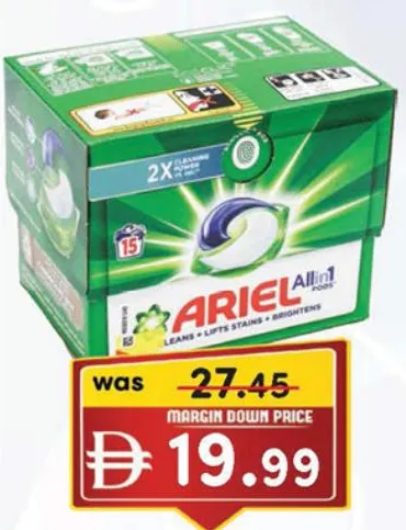 Ariel كبسولة غسيل الملابس بقوة اريال