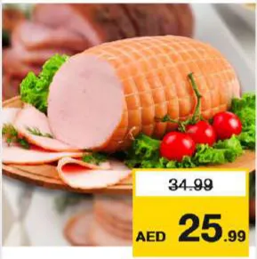 Al Masa صدر ديك رومي مدخن الوادي