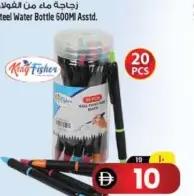 King Fisher مجموعة أقلام حبر