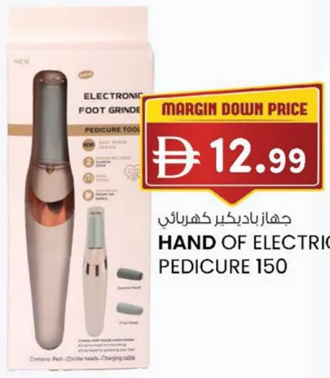 Hand Of Electric Pedicure 150