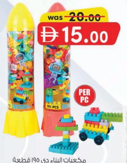 Diy Building Blocks