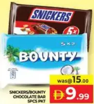 Snickers / Bounty لوح شوكولاتة