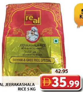 Real أرز هادي جيراكاشالا