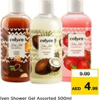 Colyen ليريا جل استحمام - روائح متنوعة