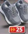 Sadiya Kids Boys Shoes 357 Bizz