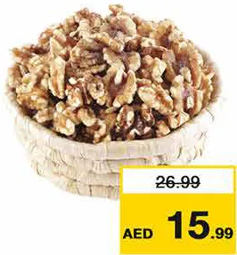جوز امريكي