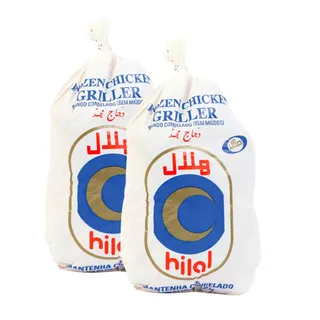 Hilal Chicken