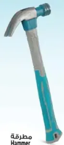مطرقة