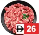Beef Pakistan
