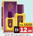 Bajaj Almond Drops