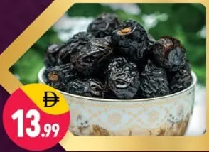 Ajwa Dates