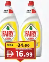 Fairy سائل غسيل الصحون فيري بلس