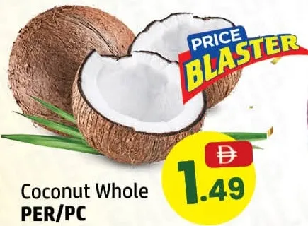 جوز هند كامل