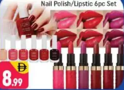 Nail Polish/Lipstic Set