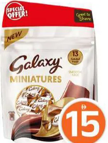 Galaxy شوكولاتة كادبوري مينيتشرز