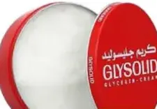 Glysolid جلسرين كريم ديز