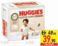 Huggies حفاضات أطفال هجيز عناية فائقة
