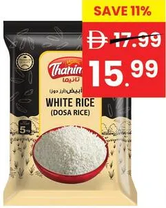 Thanima أرز أبيض (دوسا) جيني