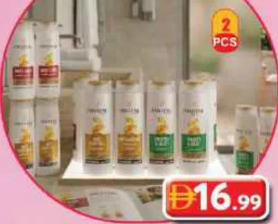 Pantene Shampoo Assorted