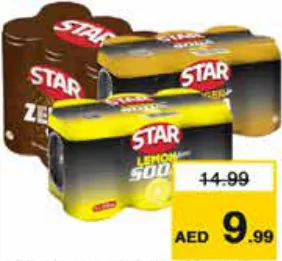 Star صودا ستار