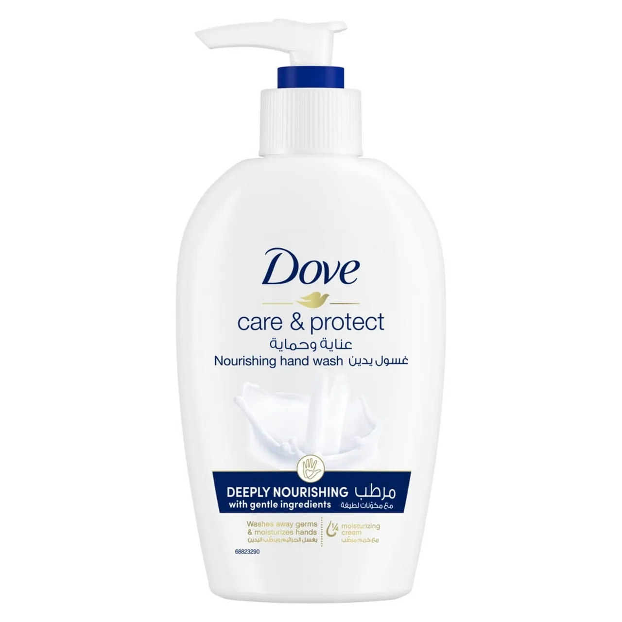 Dove غسول يدين مغذٍ بعمق