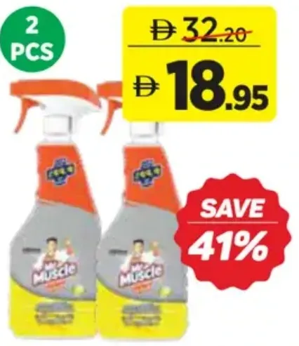 Mr.Muscle Total Kitchen Cleaner