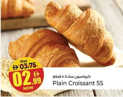 Plain Croissant